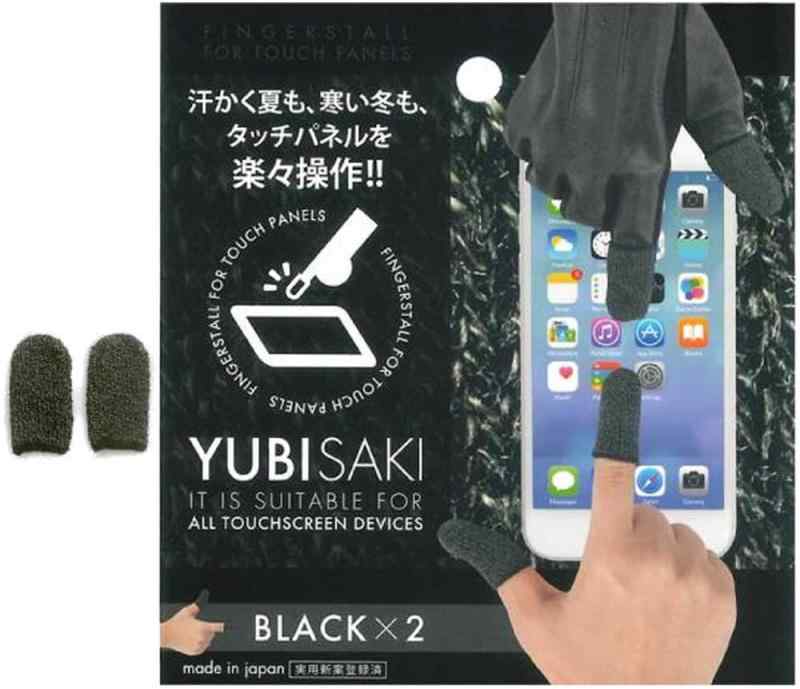 TX(Kameshima) YUBISAKI 4.5cm BLACK 2R zr[pc[ 202004