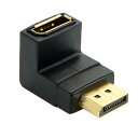 CY 90 Degree DisplayPort Male to Female Extension Adapter