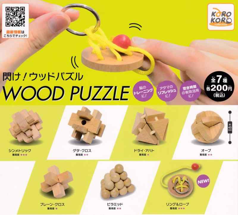 MEbhpY WOOD PUZZLE S7Zbg K`K`