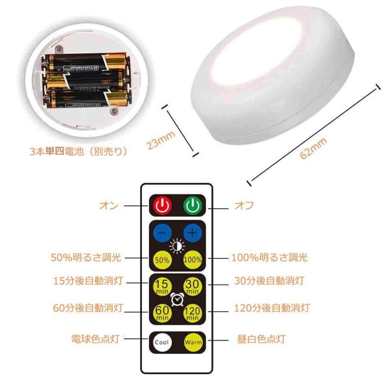 TopYart ワイヤレス スポットライト 電...の紹介画像3