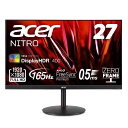 Acer ゲーミングディスプレイ Nitro XV253QXbmiiprzx 24.5型ワイド IPS 非光沢 フルHD 0.5ms(GTG) 240Hz HDMI USB3.0 DisplayHDR 400 G-SYNC Compatible