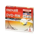 maxell 録画用 DVD-RW 120分 2倍速対応 インクジェットプリンタ対応ホワイト(ワイド印刷) 5枚 5mmケース入 DW120PLWP.5S