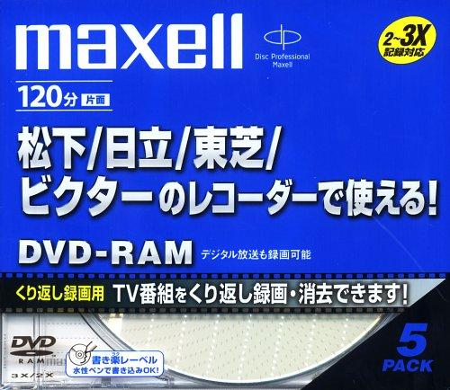 maxell DVD-RAM録画用 120分 2倍速 5枚パ