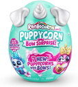Rainbocorns Puppycorn レインボーコーンズ パピーコーン ぬいぐるみ 犬 サプライズエッグ シリーズ3 並行輸入品