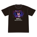 グルーヴガレージ 魔王城でおやすみ 嫉妬のあくましゅうどうしTシャツ L（着丈/71cm 身幅/53cm 肩幅/45cm 袖丈/21cm） 綿製