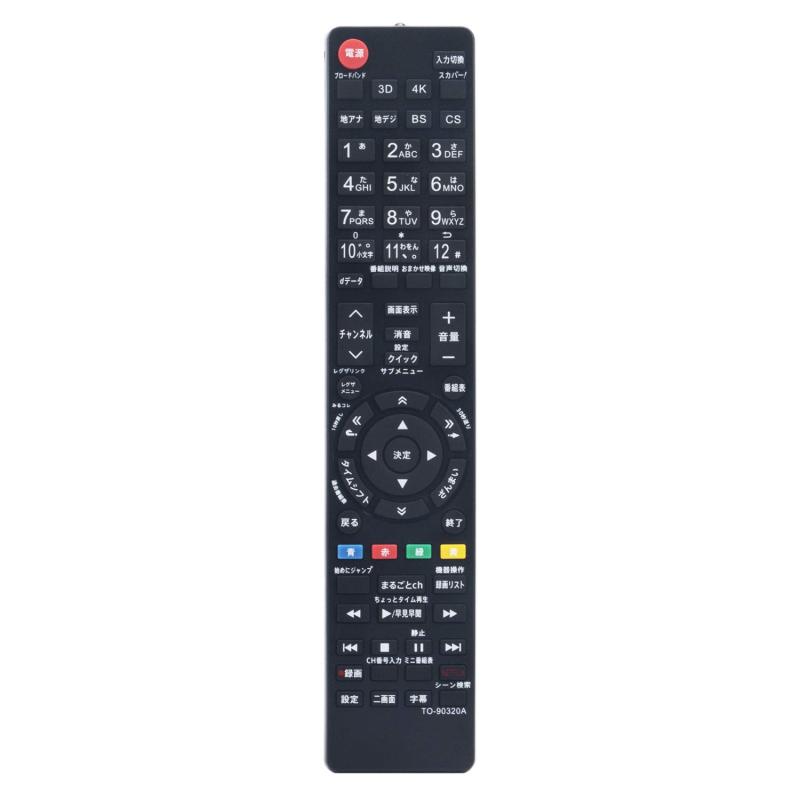 PerFascin CT-90320A リプレイスリモコン Fit For 東芝（TOSHIBA) レグザ REGZA テレビ A1シリーズ A9000シリーズ A8000シリーズ C8000シリーズ C7000 シリーズ A950シリーズ AV550