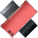 対応 Sony Xperia XZ premium ケース SO-04J カバー TPU 保護ケース カバー背面 ンプロテクター シェル クバー クリア ソフト 透明シェル ンプロテクター ​シェル【耐衝撃 エアバッグ 滑り止め すり