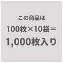 レジ袋 半透明 関西50号 関東60号 厚手 ヨコ34cm×タテ58cm 厚み0.023mm 1,000枚入【Bedwin Mart】半透明レジ袋、レジバッグ　関西50号（関東60号）1枚円、1ケース**枚入り（1袋100枚で小分けにしてあります）サイズ：横34cm、高さ58cm、奥行15cm　厚み：0.023mm　丈夫な厚さです。素材：HDPE　（高密度ポリエチレン）　生産国：東南アジア小売店舗のレジにて大活躍。ごみ袋としてもご利用頂けます。