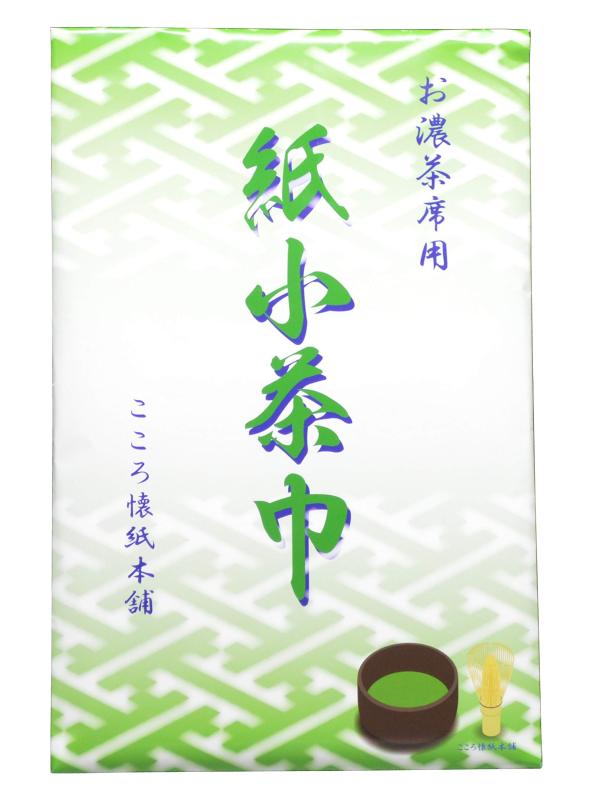 Hogdseirrs こころ懐紙本舗(Kokorokaishihompo) 紙小茶巾 白 12.5x18.3cm 20枚入
