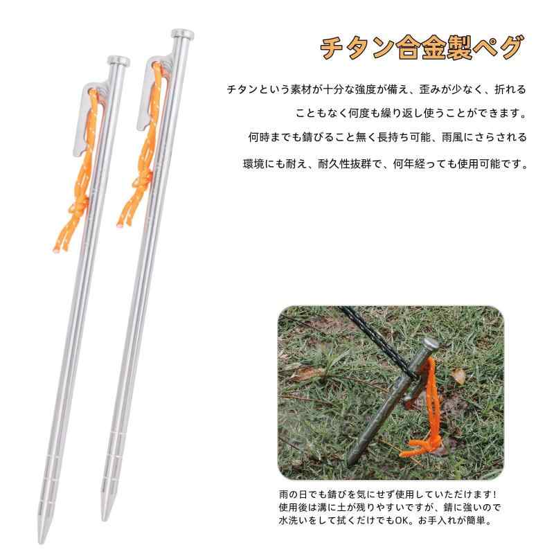 Boundless Voyage チタンペグ ソリッド 焼き色 強靭 20CM 24CM 30CM 35CM 40CM チタン合金 岩場 砂浜 砂利 硬い土 草地 テントペグ タープペグ アウトドア キャンプ 鍛造ペグ 設営用具