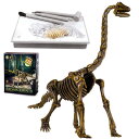 UTST 恐竜化石発掘 おもちゃ 発掘キット 恐竜の骨