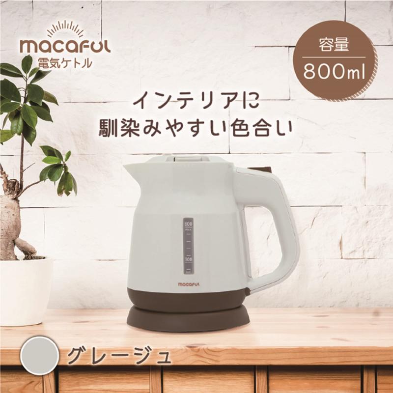 macaful マカフル 電気ケトル MDK-800L-GRG ホワイト 2