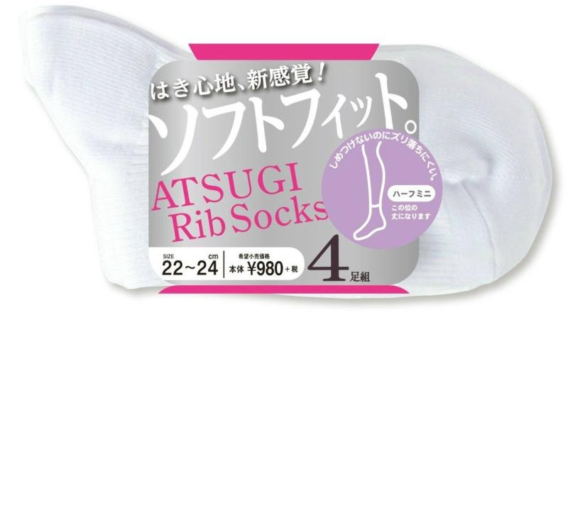 (アツギ)ATSUGI レディース靴下 ATSUGI Rib Socks(アツギリブソックス) Women's ハーフミニ 白 ソックス 〈4足組〉