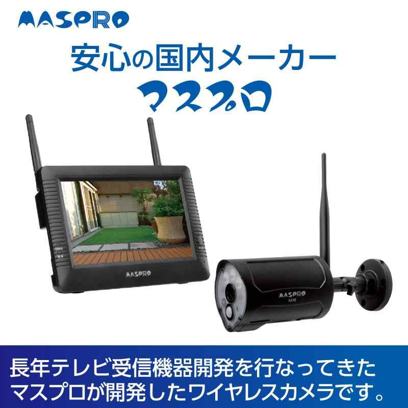 MASPRO マスプロ モニター&amp;ワイヤレスHDカメラセット WHCBL7ML 2