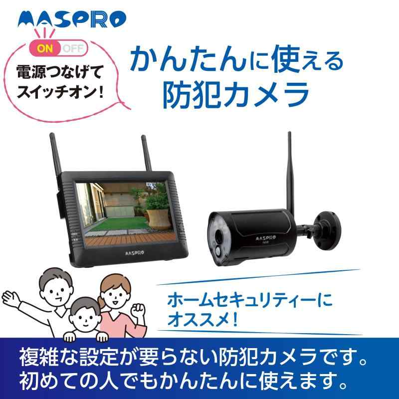 MASPRO マスプロ モニター&amp;ワイヤレスHDカメラセット WHCBL7ML 3