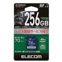 MF-FS256GU11R SDXCカード UHS-I U1 70MB/s 256GB