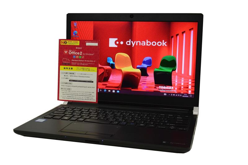 【整備済み品】TOSHIBA dynabook R73 メモリ8GB SSD256GB Win10 DtoDリカバリー リカバリUSB作成機能 ノートパソコン 【Office搭載】 2016年製 第6世代 Core i5 6300U 13.3インチ HD液晶 Webカメラ ドライブ非搭載 Wi