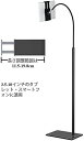 ipad スタンド 床置タブレット スマホ スタンド フレキシブルアーム 360°回転可能 高さ調整可能 3.5-10インチタブレットとの商品画像