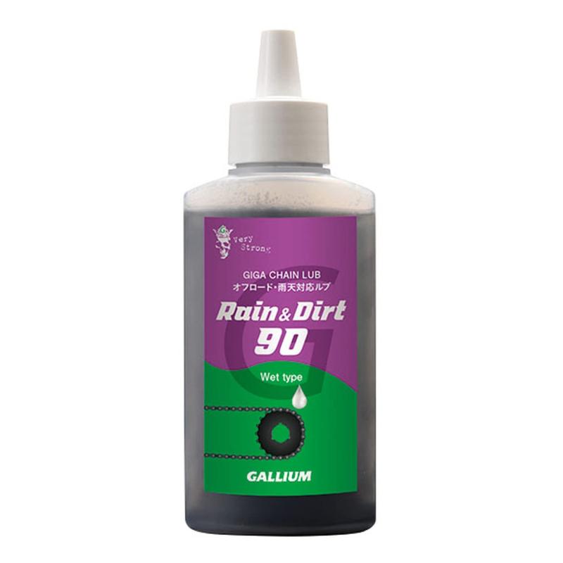 ꥦ(GALLIUM)   쥤&90[GIGA Chain Lube Rain & Dirt 90] 90ml