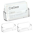 CreGear アクリル 名刺スタンド 名刺立て カードホルダー 大容量 クリア 横置き 卓上 名刺ホルダー 名刺整理箱 オフィス 事務所 受付 展示会用