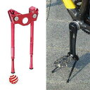 Gearoop Bicycle CoolStand Alloy Adjustable Side Stick 33-39mm, Red, ST1916