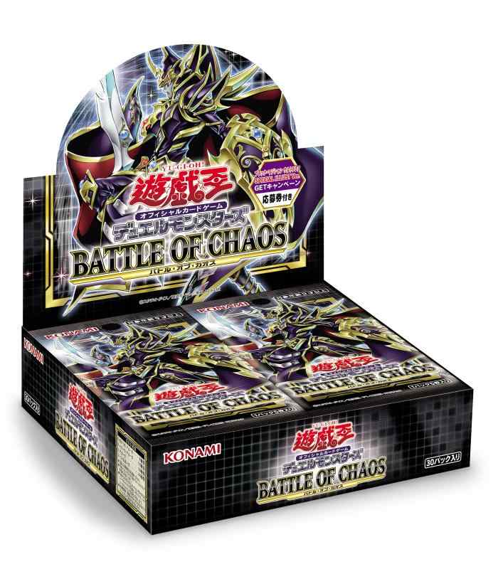 コナミデジタルエンタテインメント 遊戯王OCG デュエルモンスターズ BATTLE OF CHAOS BOX CG1763