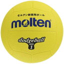 molten(モルテン) ドッジボール ゴム1号球 黄 D1Y小学校の低学年を対象とした、モルテン教育用ゴムドッチボールです。ゴム製ドッチボール1号球/小学校低学年対象円周 57~59cm直径 (約)18cm重量 230~250g突きぬけ防止バルブ原産国 タイ製(注意)発送の際には空気は入っておりません。