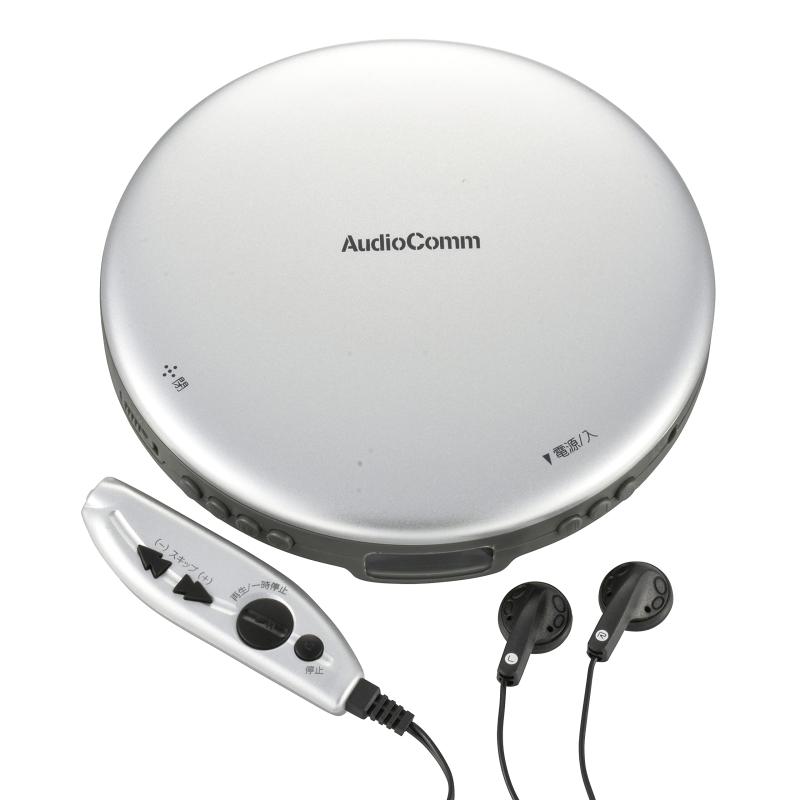 オーム電機 AudioComm ポータブルCDプ