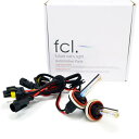 fcl.(エフシーエル) 25W/35W/55W H8/H11/H16 HIDバルブ 3000K