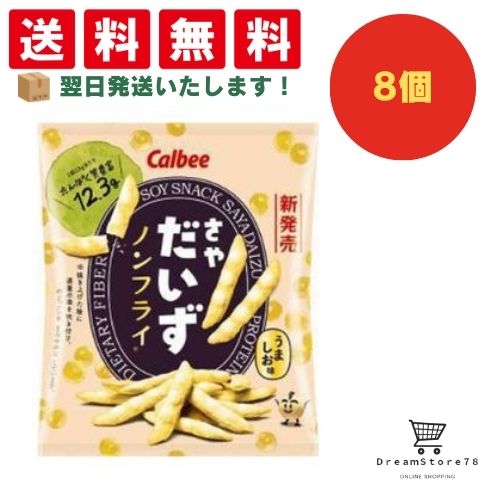 ڥݥ  ̵  ӡ ޤ̣ 8ĥå 8LINK