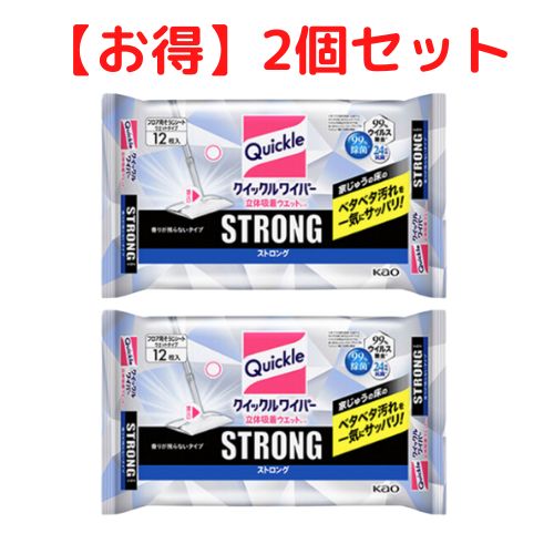 【クーポン配布中 ＆ 送料無料 】クイックルワイパー ストロング 12枚 2個