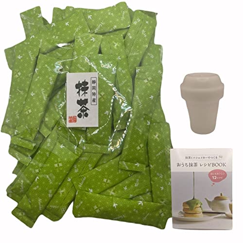 おうち抹茶 専用シェイカー付き 【抹茶 粉末 50本 個包装 レシピブック 】2022年度 天竜産 日本茶 静岡茶 （創業 明治 38年 ハットリ製茶）