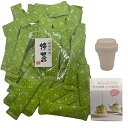 おうち抹茶 専用シェイカー付き 【抹茶 粉末 50本 個包装 レシピブック 】2022年度 天竜産 日本茶 静岡茶 創業 明治 38年 ハットリ製茶 