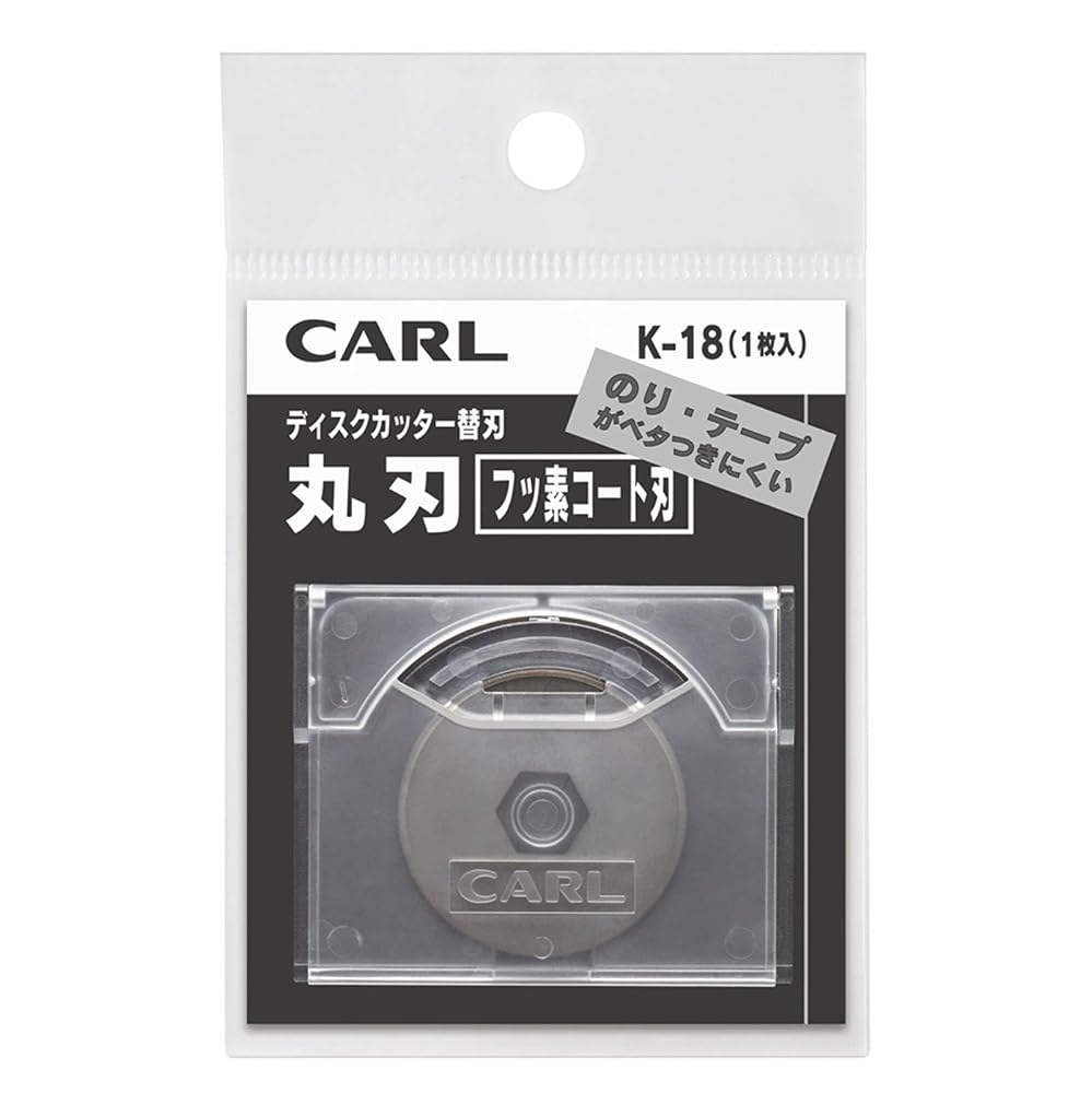 商品情報 商品の説明 スライド式裁断機「ディスクカッター」シリーズの専用替刃です。粘着物の裁断におすすめのフッ素コート丸刃は、刃の表面にフッ素樹脂をコーティングしていますので粘着物を裁断する際に刃にのりがつきにくくなっています。粘着物を裁断する際に発生するのりの付着は、刃の回転不良の要因にもつながりますので粘着物の裁断にはフッ素コート丸刃をご使用ください。ディスクカッターの切れ味が低下した場合、新しい刃と交換してください。刃の交換は、刃をホルダーから取り外し、替刃とホルダーの六角部分を合わせ、刃を取り付けます。刃を定期的に交換する事で、高い精度と切れ味が持続します。【品名/品番】ディスクカッター替刃（フッ素コート刃） / K-18【本体サイズ】直径28×厚さ0.3mm【重量】1.5g【材質】特殊鋼【入数】1枚入【対応機種】●現行機種：DC-200N、DC-200NA、DC-2A3N、DC-2A3NA、DC-210N、DC-230N、DC-F5100、DC-F5300、DC-2000、DC-2000N、DC-250、DC-600、DC-630●生産終了品：DC-210、DC-220、DC-230、DC-220N、DC-200、DC-2A3、DC-F2100、DC-F2300、DC-300、DC-330、DC-300N、DC-330N、DC-101E、DC-102E、DC-103E、DC-110、DC-111、DC-112、DE-200【ご使用上の注意】刃を交換しても改善されない場合は、新しいカッターマットの交換をおすすめします。 主な仕様 【特長】「ディスクカッター」専用替刃です。定期的な交換により、高い精度と切れ味を維持します。 【刃種】粘着物の直線切りに最適な ”フッ素コート丸刃” 【本体サイズ / 重量】直径28×厚さ0.3mm / 1.5g 【対応機種】DC-200NA、DC-2A3NA、DC-2000N、DC-600、DC-630、DC-210N、DC-230N、DC-F5100-K、DC-F5300-K、DC-250、DC-200N、DC-2A3N。※生産終了品は商品説明に記載。 【商品名】ディスクカッター替刃(フッ素コート刃) K-18