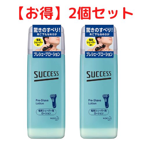 【クーポン配布中 ＆ 送料無料 】【2個セット】花王 サクセス プレシェーブローション 100ml