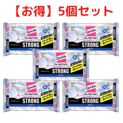  クイックルワイパー ストロング 12枚 5個