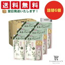 【送料無料】さらさ 柔軟剤 無添加 詰替え 790ml ×6袋セット + オリジナルおしぼり付 石鹸 オーガニック 子供用 大人用 敏感肌 赤ちゃん ニキビ ア...