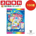 クラシエ おえかきグミランド 100個セット 8LINK
