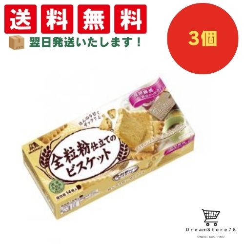 クラシエ　ねるねるねるね マスカット味　100個セット　8LINK