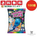 クラシエ つかめる実験!ふしぎ玉 100個セット 8LINK