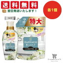 【20日限定 P10倍】レノアハピネス 柔軟剤 夢ふわタッチ ホワイトティー 本体 450ml + 詰め替え 750ml セット + オリジナル おしぼり付 まとめ買い P&G 消臭 洗剤 梅雨 速乾 静電気 花粉 抗菌 部屋干し 菌 防臭 セット まとめ買い