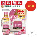 【20日限定 P10倍】レノア ハピネス 柔軟剤 夢ふわタッチ 華やかに香るアンティークローズ 本体 450ml 詰め替え 750ml セット 香り 持続 ふんわり 仕上げ 抗菌 効果 静電気 防止 洗濯 衣類 保護 消臭 柔らかさ 長時間 部屋干し オリジナルおしぼり付き