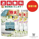 【20日限定 P10倍】レノア ハピネス 柔軟剤 夢ふわタッチ ホワイトティー 詰め替え 750ml 3個 セット 香り 持続 ふんわり 仕上げ 抗菌 効果 静電気 防止 洗濯 衣類 保護 消臭 柔らかさ 長時間 部屋干し 対応 オリジナルおしぼり付き