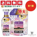 【20日限定 P10倍】レノア ハピネス 柔軟剤 夢ふわタッチ リラックスナイト ホワイトムスク 本体 450ml 詰め替え 750ml セット香り 持続 ふんわり 仕上げ 抗菌 効果 静電気 防止 洗濯 衣類 保護 消臭 柔らかさ 長時間 部屋干し オリジナルおしぼり付き