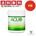 【クーポン配布中 & 全品送料無料 】 ロッテ ACUO グリーンミントファミリーボトル 8個セット 8LINK