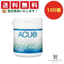 【クーポン配布中 & 全品送料無料 】 ロッテ ACUO クリアブルーミントファミリーボトル 100個セット 8LINK