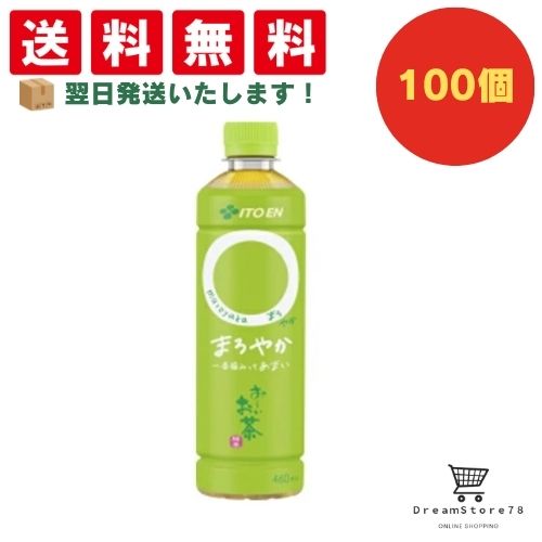 できたてホヤホヤ”賞味期限最新”をお届けお菓子