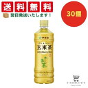 【できたてホヤホヤ!”賞味期限最新”をお届け】【お菓子 業務用 差し入れ 景品 イベント パーティー】伊藤園 お~いお茶 玄米茶 PET 600ml 30個セット 8LINK
