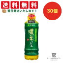【できたてホヤホヤ!”賞味期限最新”をお届け】【お菓子 業務用 差し入れ 景品 イベント パーティー】伊藤園 お〜いお茶 濃い茶 PET 600ml 30個セッ...