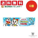 【クーポン配布中 & 全品送料無料 】 ロッテ ドラえもんフーセンガム 6個セット 8LINK